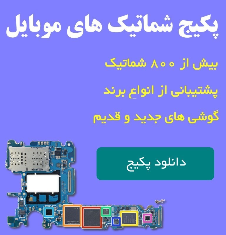 schematic mobile - حذف FRP هواوی Mate Xs تا اندروید 10