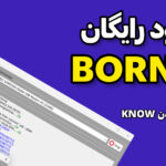 دانلود رایگان نرم افزار Borneo