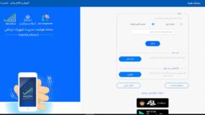 تعریف سیم کارت بهره بردار چیست و چگونه انجام می‌شود؟