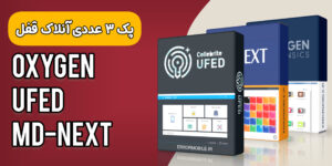 پک 3 عدد ابزارهای آنلاک قفل موبایل