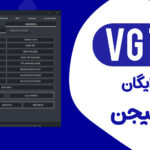 دانلود رایگان VG Tool v3.6