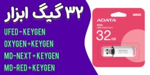 ابزارهای تخصصی تعمیرات موبایل + ارسال رایگان