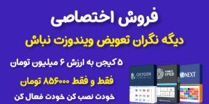پکیج بزرگ کیجن های تعمیرات موبایل