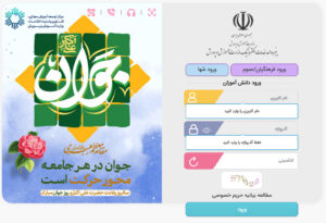 مای مدیو | my medu.ir