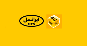 چگونه مصرف آزاد اینترنت ایرانسل را قطع کنیم؟