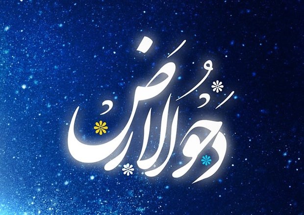 نماز روز دحوالارض چگونه است