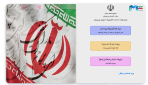 چگونه وارد مای مدیو شویم