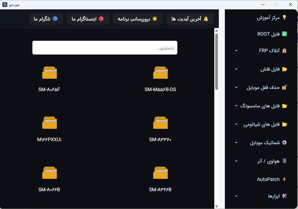 Screenshot 2025 12 03 213806