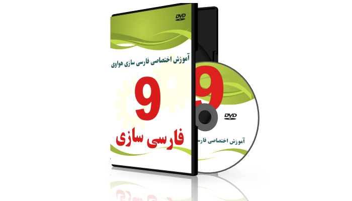 1001111 - دانلود آموزش فارسی سازی هواوی تا اندروید 9
