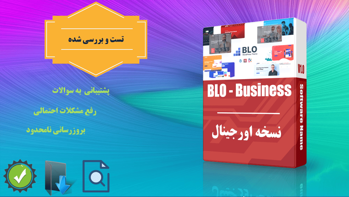 blo - قالب شرکتی وردپرس BLO | نسخه اورجینال