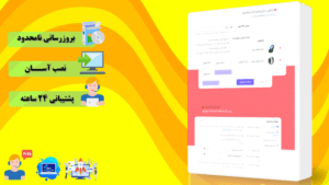 افزونه کد تخفیف از طریق لینک
