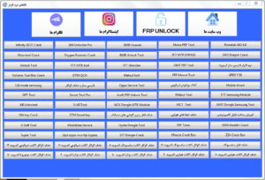 کالکشن نرم افزار