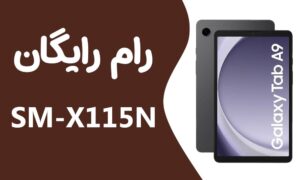 SM-X115N