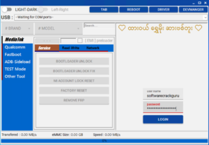 دانلود رایگان نرم افزارSM Tool 2023