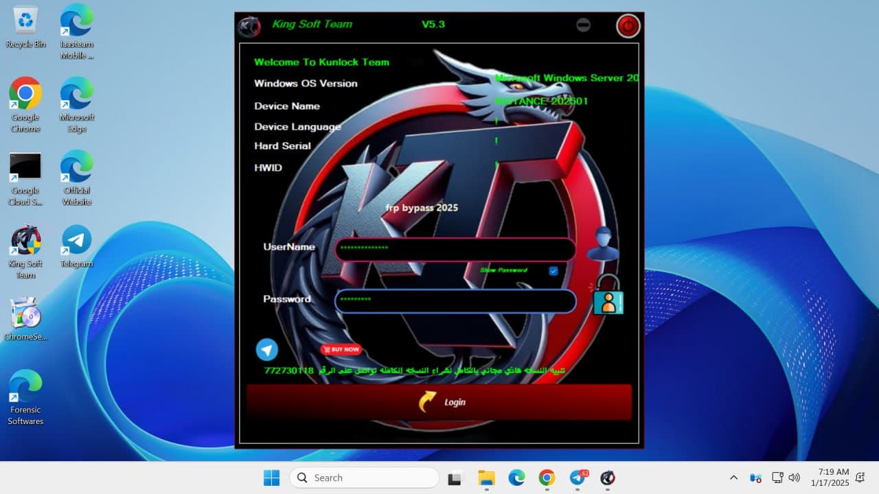 دانلود نرم افزار KinG SOFT Team 1 نرم افزار KinG SOFT Team
