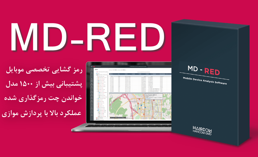 🎉📱 10 نرم افزار طلایی تعمیرات موبایل 🎁 7 دانلود نرم افزار MD-RED تخصصی موبایل