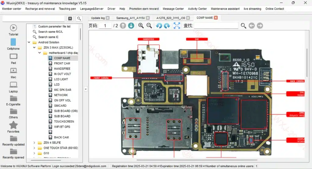 دانلود نرم افزار شماتیک موبایل Wuxinji Schematic