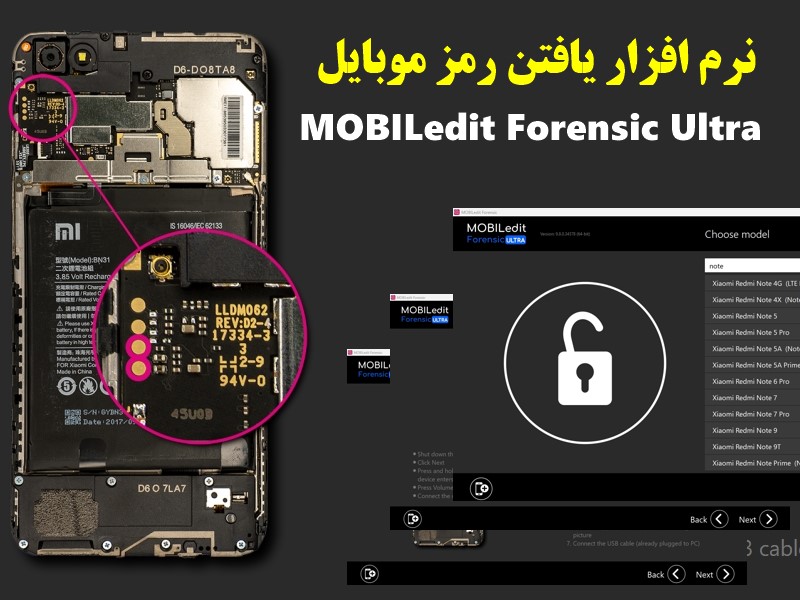 دانلود MOBILedit Forensic Ultra | پیدا کردن رمز موبایل + نسخه کامل